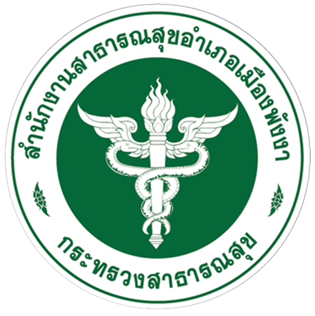 ระบบแจ้งซ่อม คอมพิวเตอร์